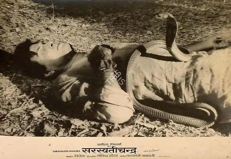 Vivek (Producer), Saraswati Chandra, 1968, Lobby Card