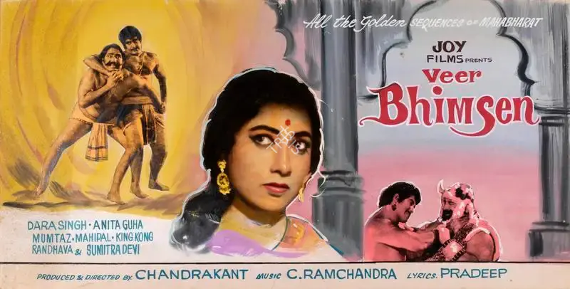 New Cine Service (Art Studio), Veer Bhimsen, 1964, Showcard
