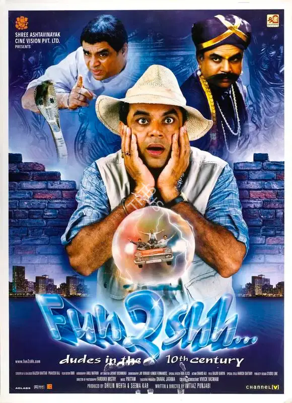 Seema Kar (Producer), Fun2shh Dudes In The 10th Century, 2003, Full Sheet Poster
