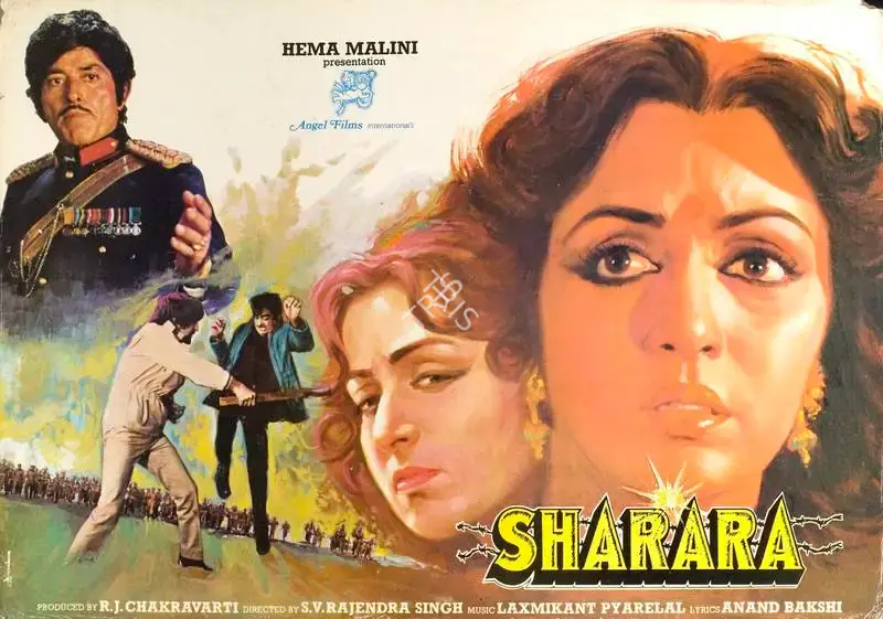 R.J. Chakravarti (Producer), Sharara, 1984, Lobby Card