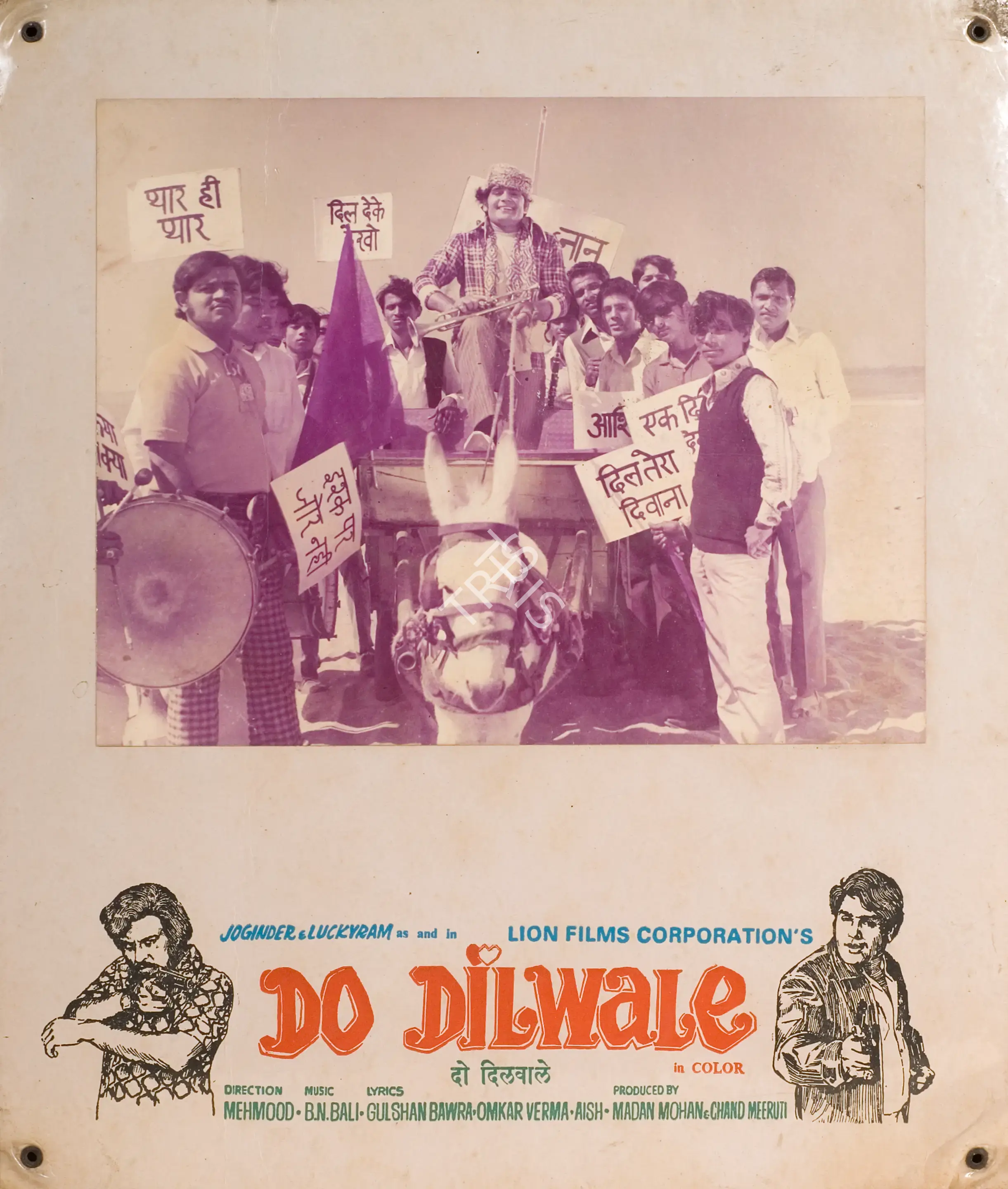 Chand Meeruti (Producer), Do Dilwale, 1977, Photographic Still Mounted on Lobby Card