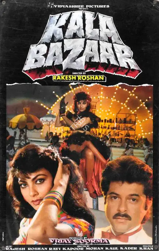 Pushpal Dutta (Cinematographer), Kala Bazaar, 1989, Lobby Card
