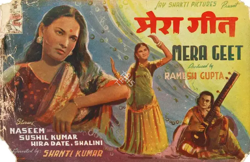 Ramesh Gupta (Producer), Mera Geet, 1946, Song-Synopsis Booklet