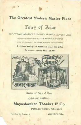 B.P. Mishra (Director), Anarbala, 1929, Synopsis Booklet