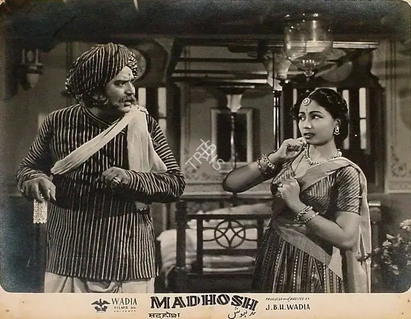 R.D. Mathur (Cinematographer), Madhosh, 1951, Lobby Card