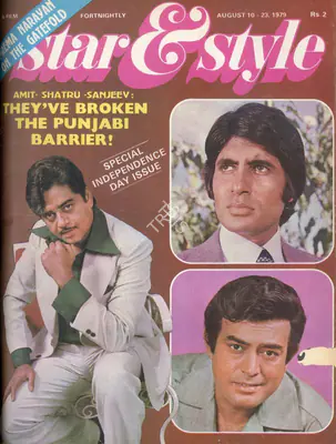 Gulshan Ewing (Editor), Star & Style, 1979, Magazine