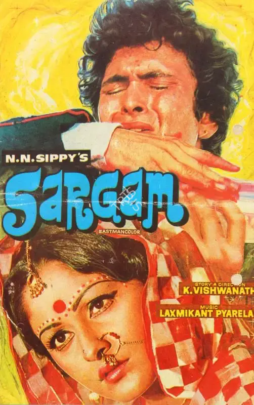 N.N. Sippy (Producer), Sargam, 1979, Song-Synopsis Booklet