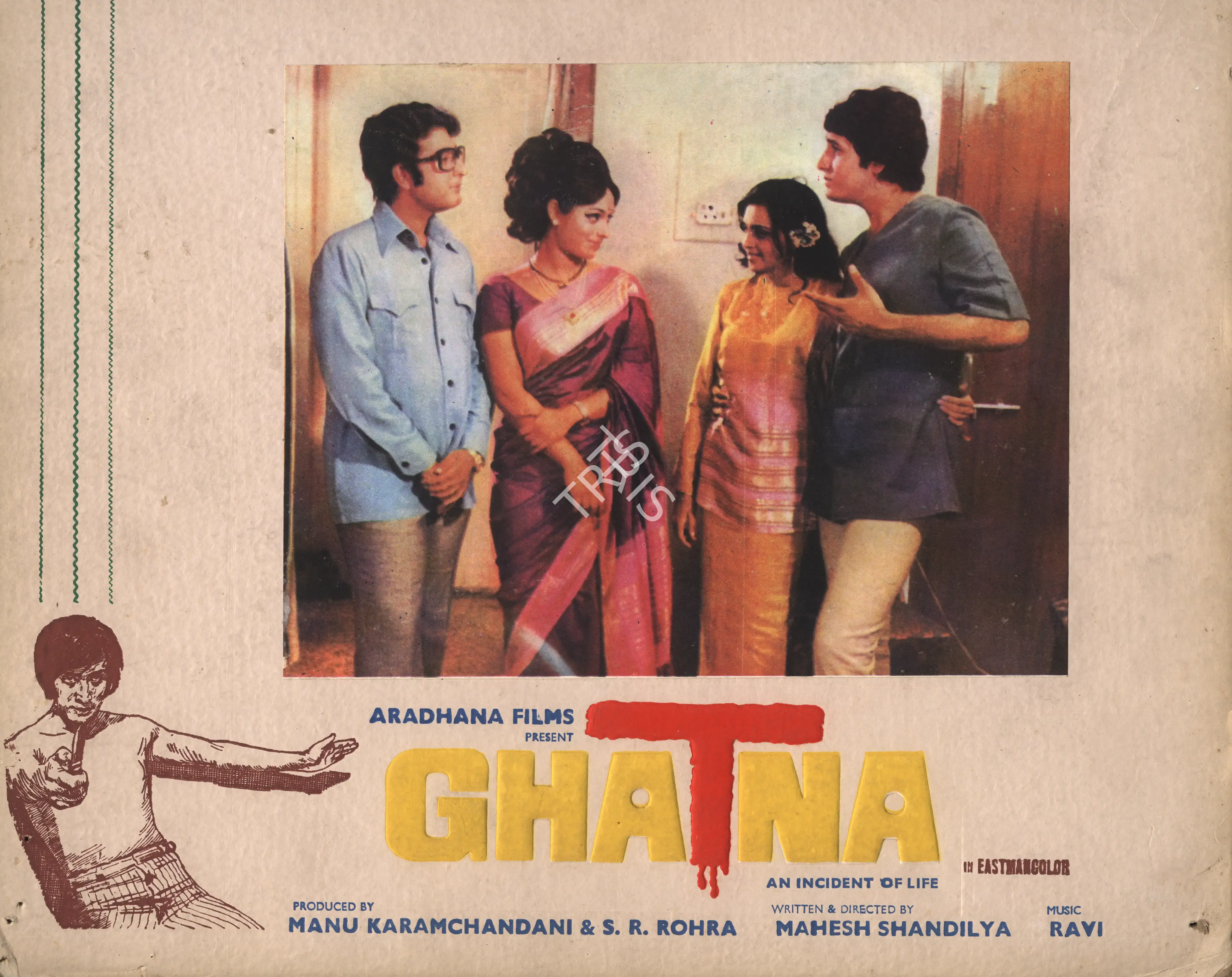 Manu Karamchandani (Producer), Ghatna, 1974, Photographic Still Mounted on Lobby Card