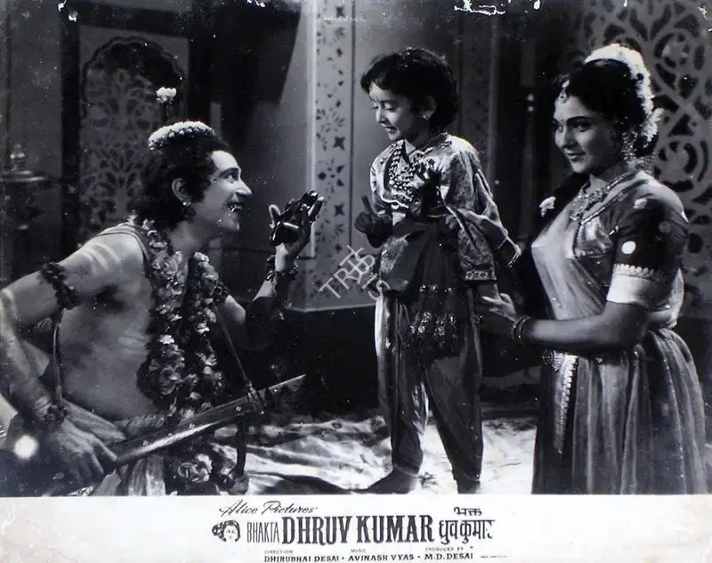 Mukund Desai (Producer), Bhakta Dhruv Kumar, 1964, Lobby Card