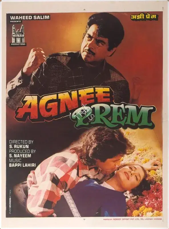 S. Nayeem (Producer), Agnee Prem, 1996, Full Sheet Poster