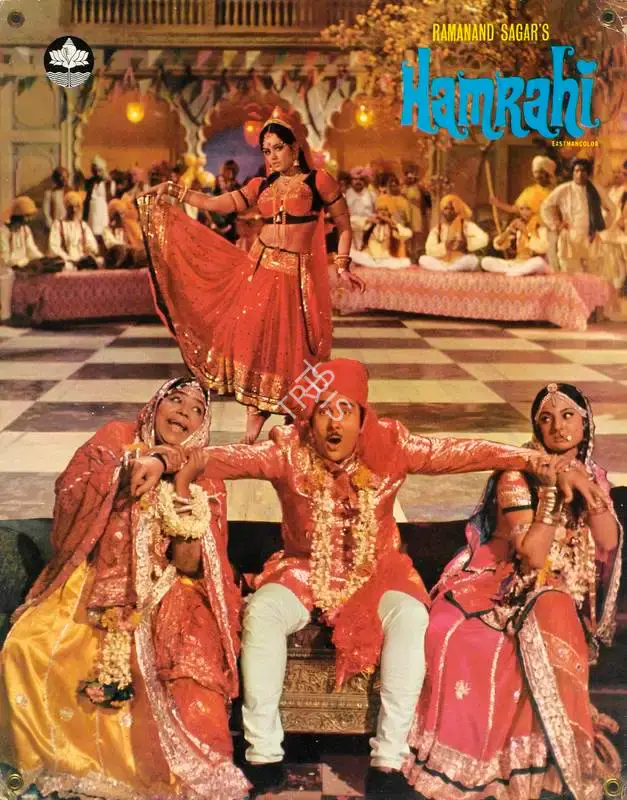 Ramanand Sagar (Producer), Hamrahi, 1974, Lobby Card