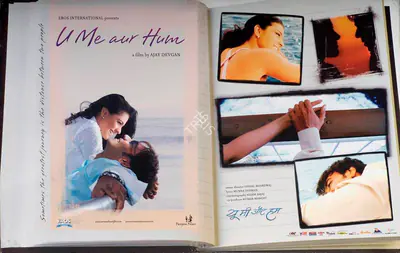 Ajay Devgan (Producer), U Me Aur Hum, 2008, Lobby Card