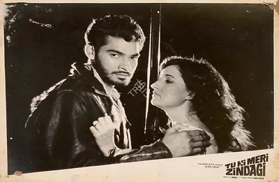 S. Mukerjee (Producer), Tu Hi Meri Zindagi, 1965, Lobby Card