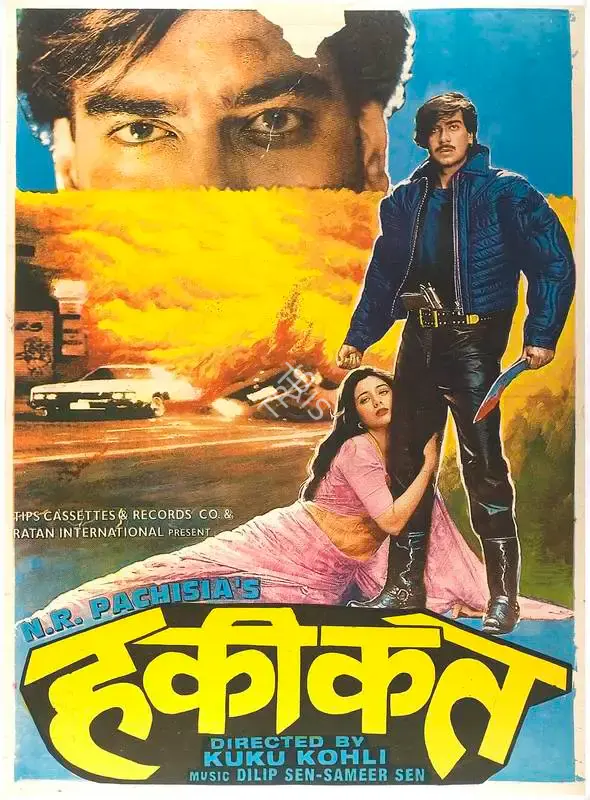 N.R. Pachisia (Producer), Haqeeqat, 1995, Full Sheet Poster