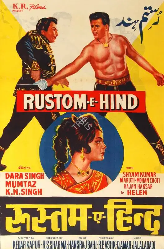 R.S. Sharma (Producer), Rustom E Hind, 1965, Half Sheet Poster