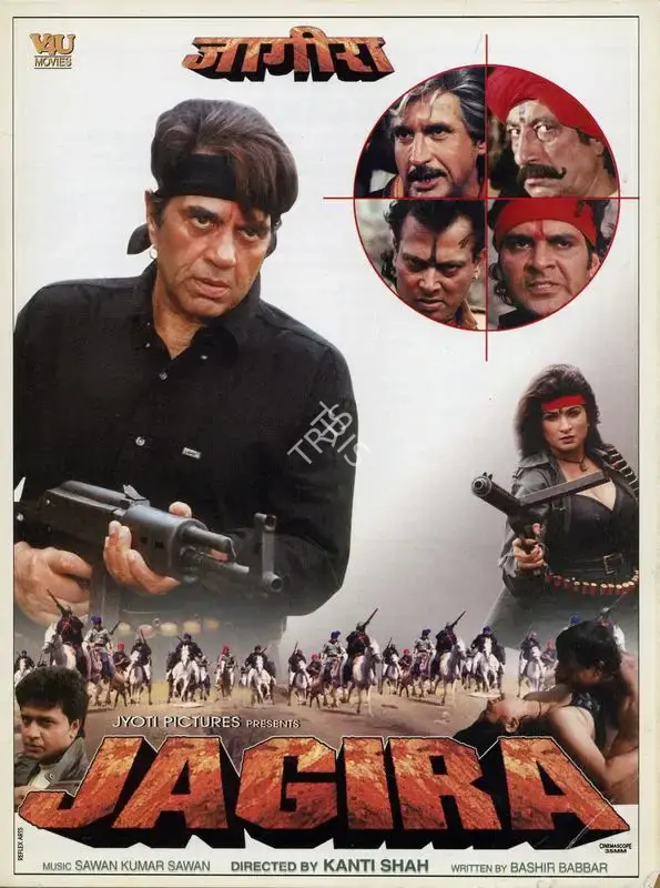 Kanti Shah (Director), Jagira, 2001, Song-Synopsis Booklet