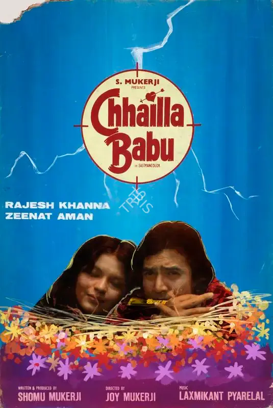Shomu Mukerji (Producer), Chhailla Babu, 1977, Showcard