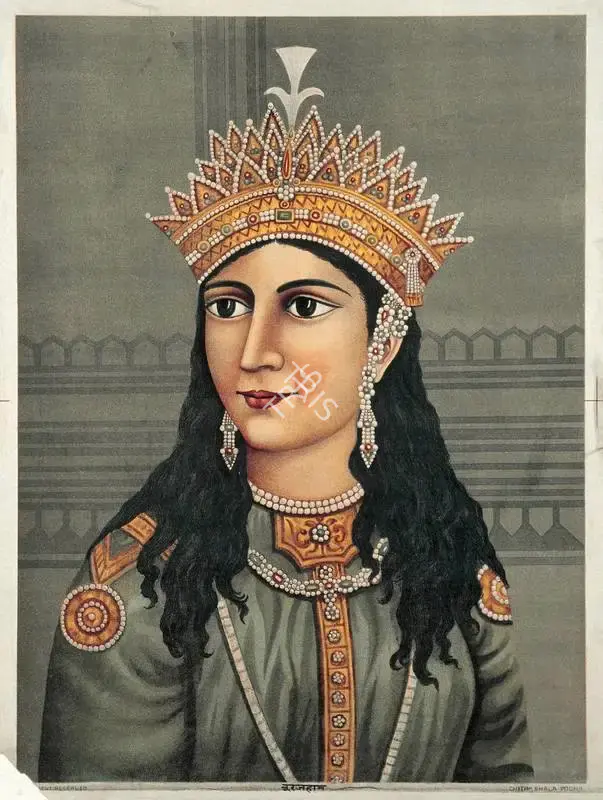 Noor Jahan, Lithograph