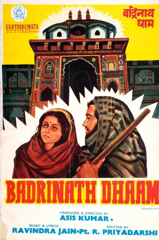 Asis Kumar (Producer), Badrinath Dhaam, 1980, Song-Synopsis Booklet