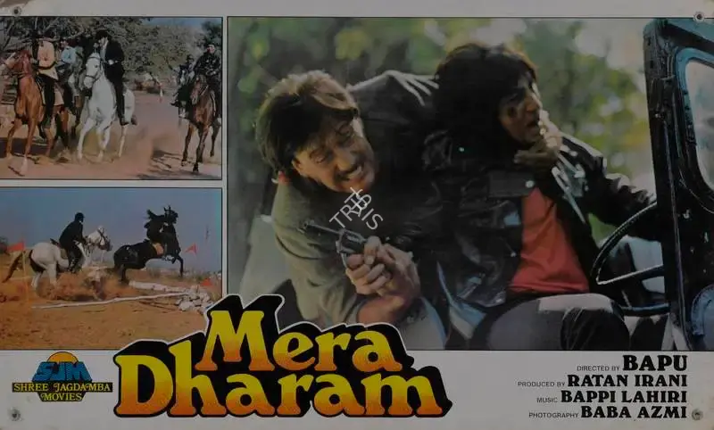 Ratan Irani (Producer), Mera Dharam, 1986, Lobby Card