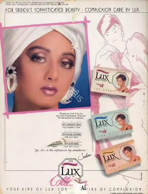Rauf Ahmed (Editor), Filmfare, 1991, Magazine