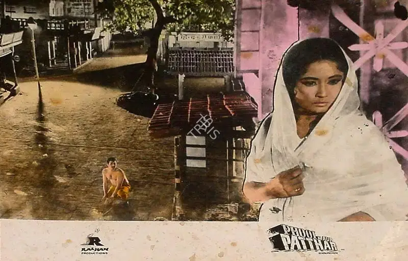 Nariman A. Irani (Cinematographer), Phool Aur Patthar, 1966, Lobby Card