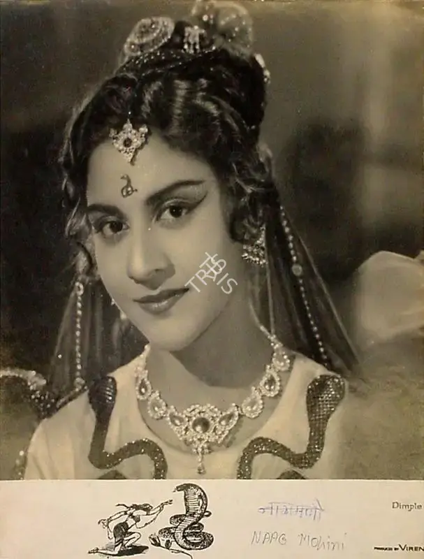Virendra Kumar (Producer), Naag Mohini, 1963, Lobby Card