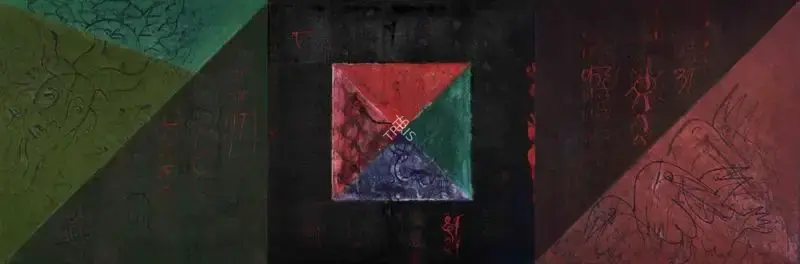 J. Swaminathan (Artist), The Altar, 1988, Painting