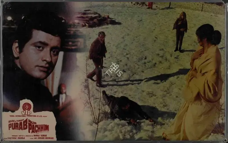 V.N. Reddy (Cinematographer), Purab Aur Pachhim, 1970, Lobby Card