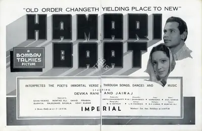 Amiya Chakravarty (Producer), Hamari Baat, 1943, Advertisement