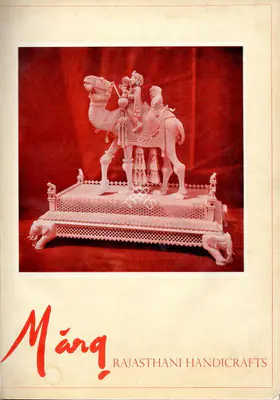 Mulk Raj Anand (General Editor), Marg, 1964, Magazine