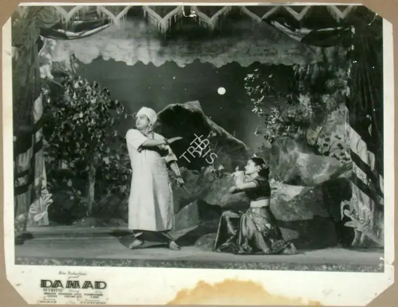 N.T. Madnaney (Producer), Damad, 1951, Lobby Card