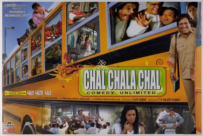Vijay Kumar (Producer), Chal Chala Chal, 2009, Lobby Card