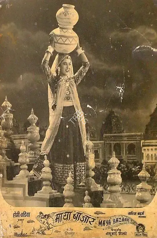 N. Satyanarayan (Cinematographer), Maya Bazar, 1958, Lobby Card