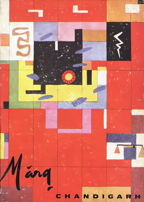 Mulk Raj Anand (General Editor), Marg, 1961, Magazine