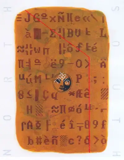 Baiju Parthan (Artist), Metronome, 2007, Painting