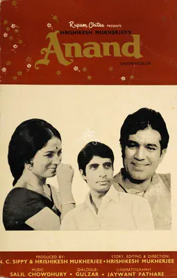 Mukherjee, Hrishikesh (Producer), Anand, 1970 | Song-Synopsis Booklet | CinemaEducation | 00862951