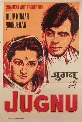 Shaukat Hussain Rizvi (Producer), Jugnu, 1947, Half Sheet Poster