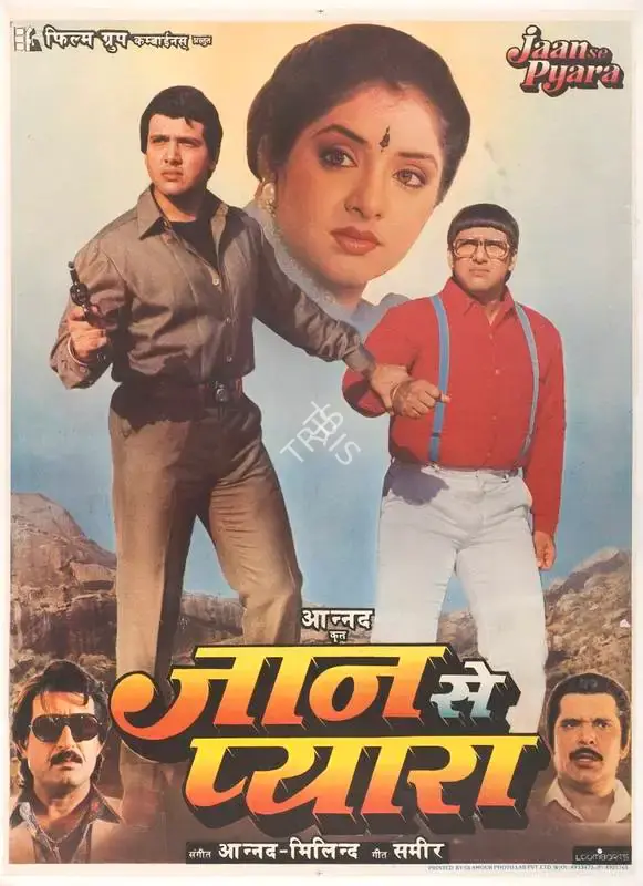 Anand (Producer), Jaan Se Pyara, 1992, Full Sheet Poster