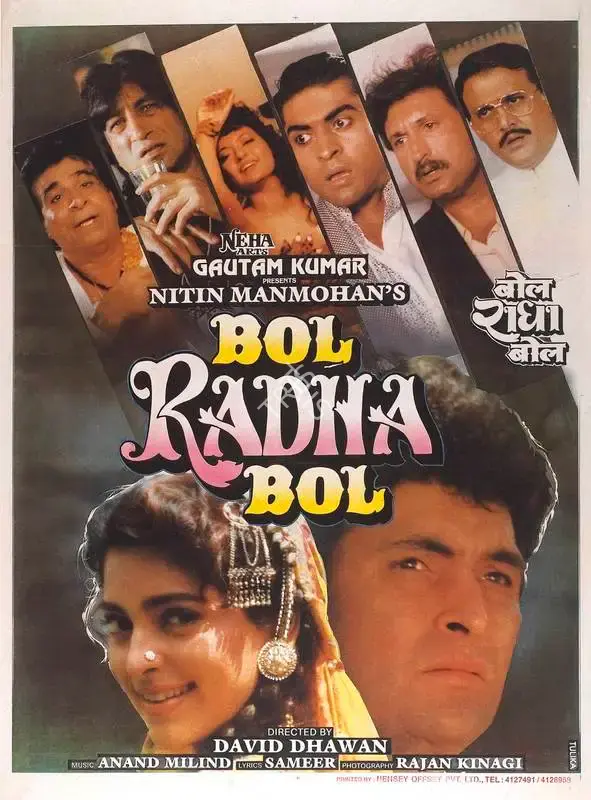 Nitin Mahmohan (Producer), Bol Radha Bol, 1992, Full Sheet Poster