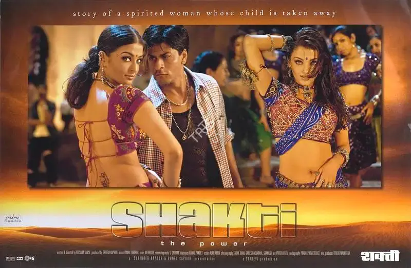Sethu Sriram (Cinematographer), Shakthi: The Power, 2002, Lobby Card
