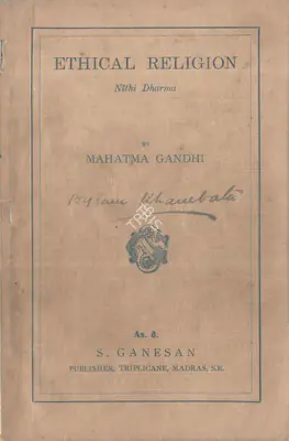 Mahatma Gandhi (Author), Ethical Religion, 1930, Authored Book