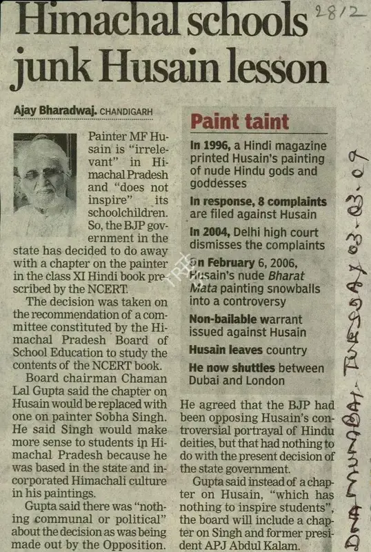 Ajay Bharadwaj (Reporter), Himachal Schools Junk Husain Lesson, 2009, Newspaper Clipping