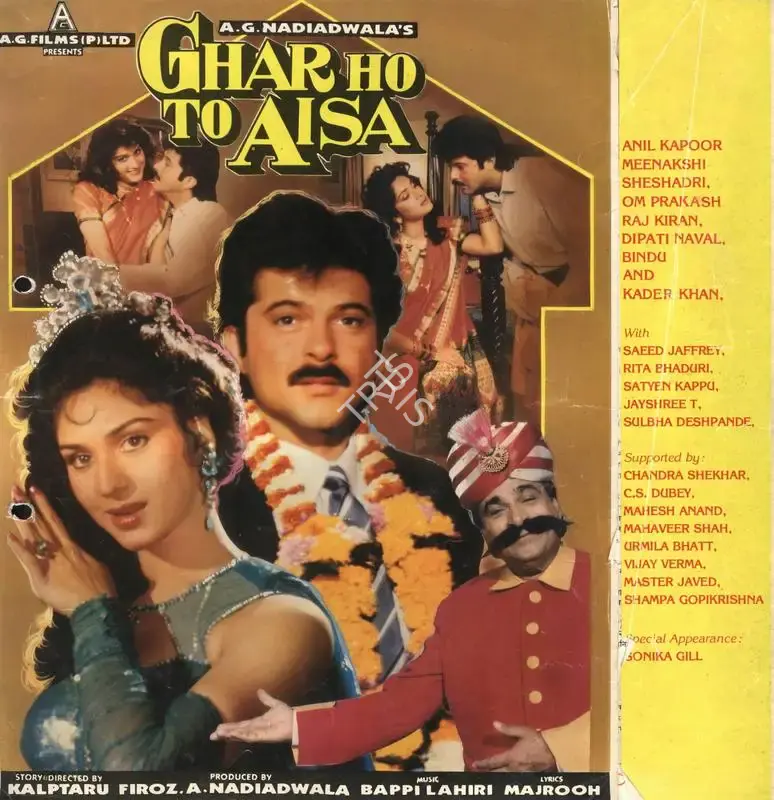 Firoz A. Nadiadwala (Producer), Ghar Ho To Aisa, 1990, Song-Synopsis Booklet