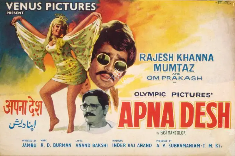 T.M. Kittu (Producer), Apna Desh, 1972, Song-Synopsis Booklet