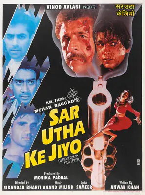 Monika Padhal (Producer), Sar Utha Ke Jiyo, 1998, Full Sheet Poster