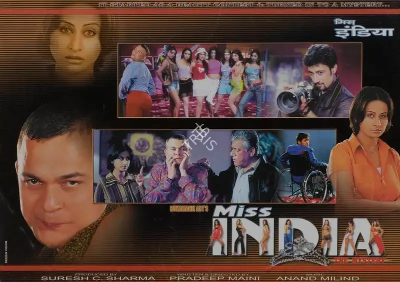 Suresh C. Sharma (Producer), Miss India The Mystery, 2003, Lobby Card