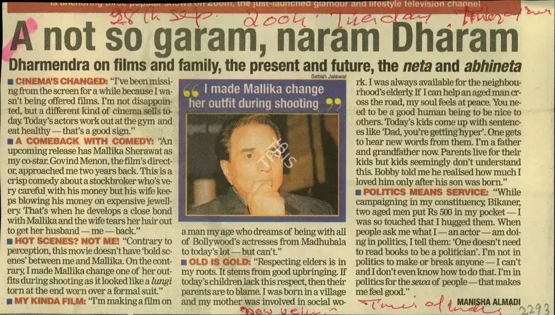 Manisha Almadi (Reporter), A Not So Garam, Naram Dharam, 2004, Newspaper Clipping