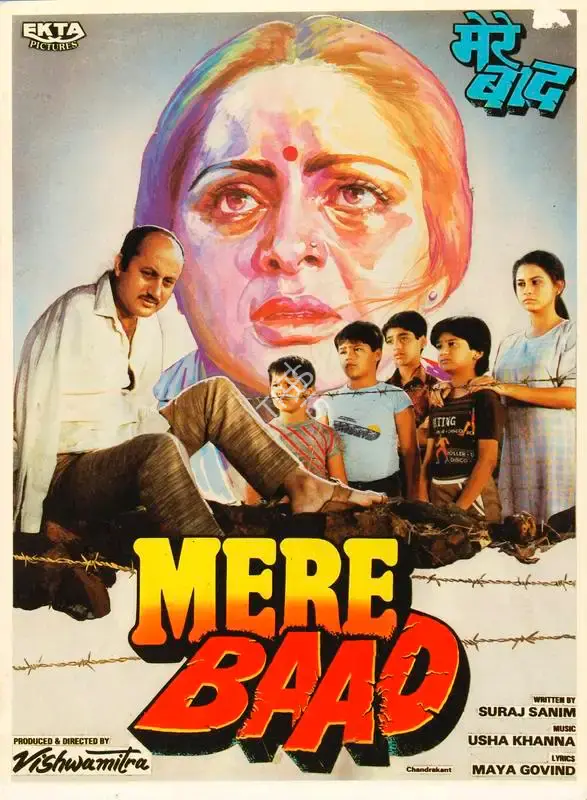 Vishwa Mitter (Producer), Mere Baad, 1988, Song-Synopsis Booklet