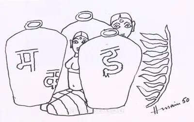 M.F. Husain (Artist), Untitled, 1950, Drawing